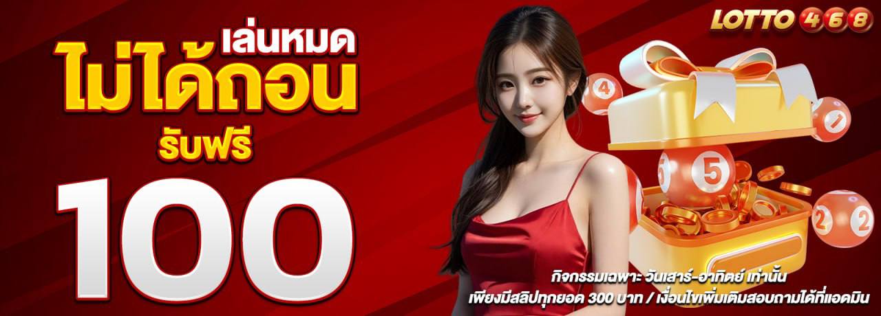กิจกรรม เสาร์อาทิตย์